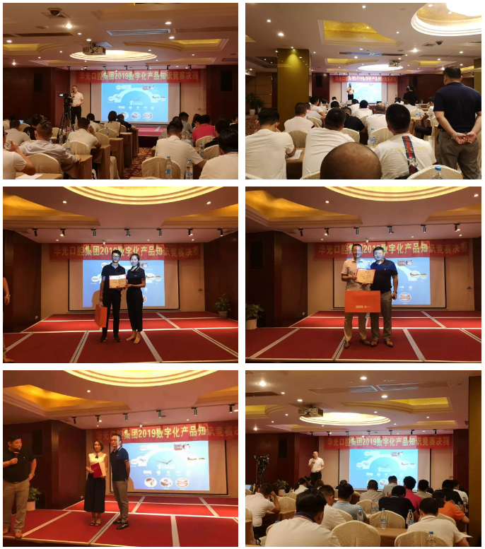 QQ截圖20190923141457.png