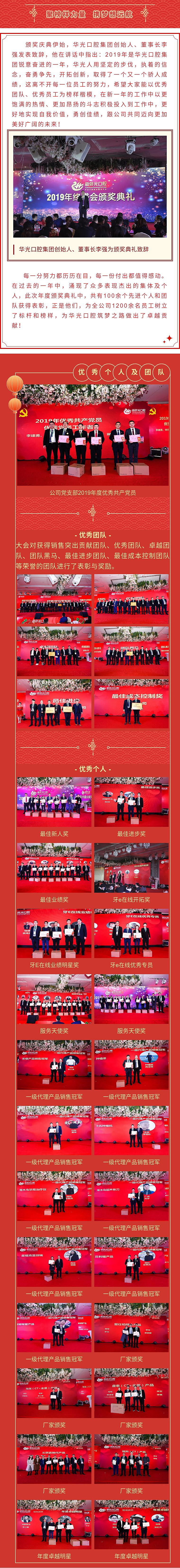華光11.jpg