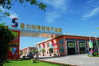 易通動(dòng)漫 喬遷星力，以新起點(diǎn)向卓越進(jìn)發(fā)